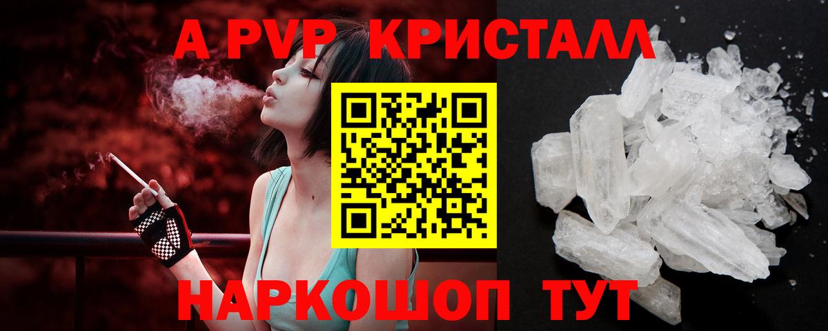 Лсд 25  Марихуана  ТГК  Экстази  Меф кристаллы  Ишим  Вход с VPN  Cocaine  Гашиш 