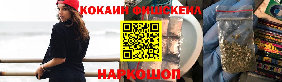 КОКАИН VHQ Ишим