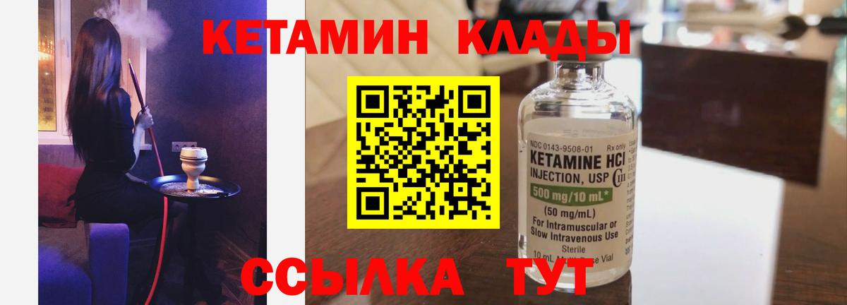 Ишим  КЕТАМИН VHQ  blacksprut как зайти  Вход с VPN  КЕТАМИН VHQ 