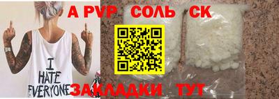 не бодяженный Ливны