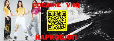 не бодяженный Ливны