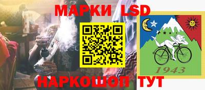 кокаин Лесосибирск