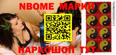 кокаин Лесосибирск