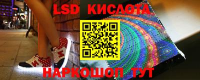 кокаин Лесосибирск