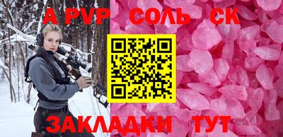 кокаин Лесосибирск