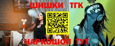 кокаин Лесосибирск