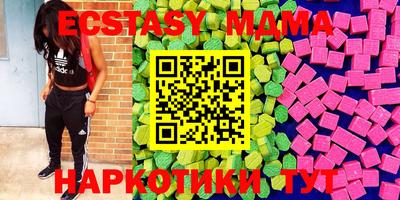 кокаин Лесосибирск