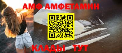 кокаин Лесосибирск