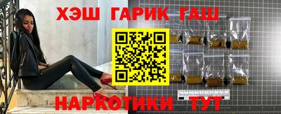 кокаин Лесосибирск