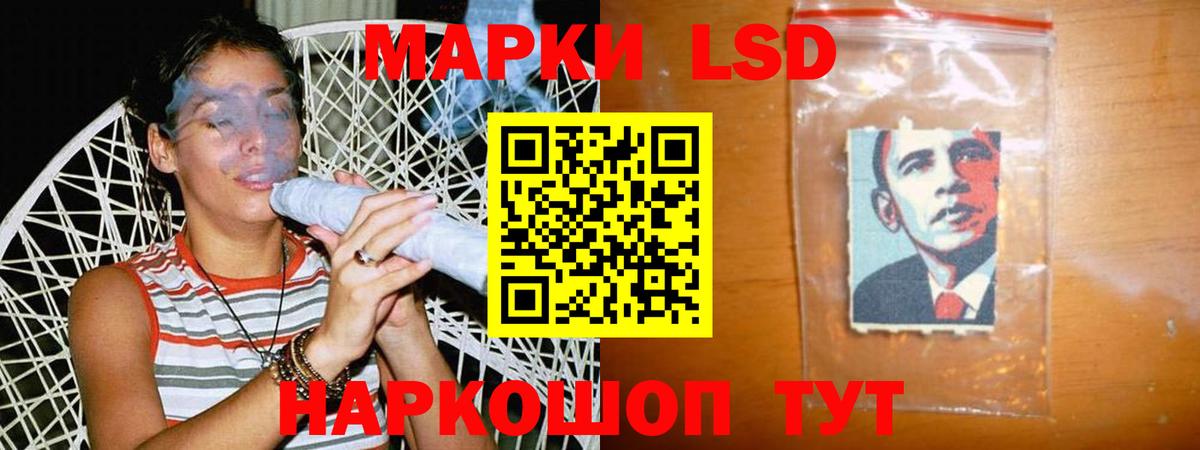 ЛСД экстази кислота  Вход с VPN  Ишим 