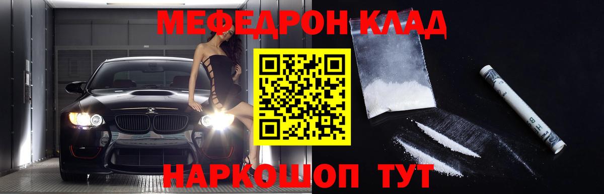 БУТИРАТ Ишим