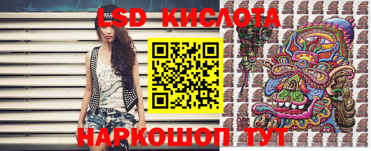 где купить наркоту  Марки N-bome  Ишим  Вход с VPN  Марки 25I-NBOMe 1500мкг 