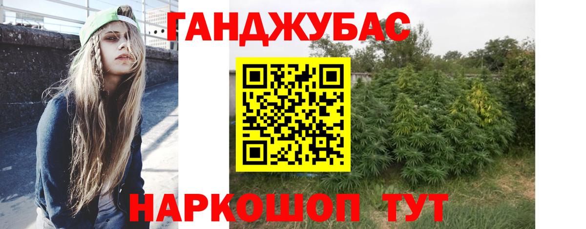 МАРИХУАНА Bruce Banner  Канабис THC 21%  Ишим  Вход с VPN  Каннабис индика 